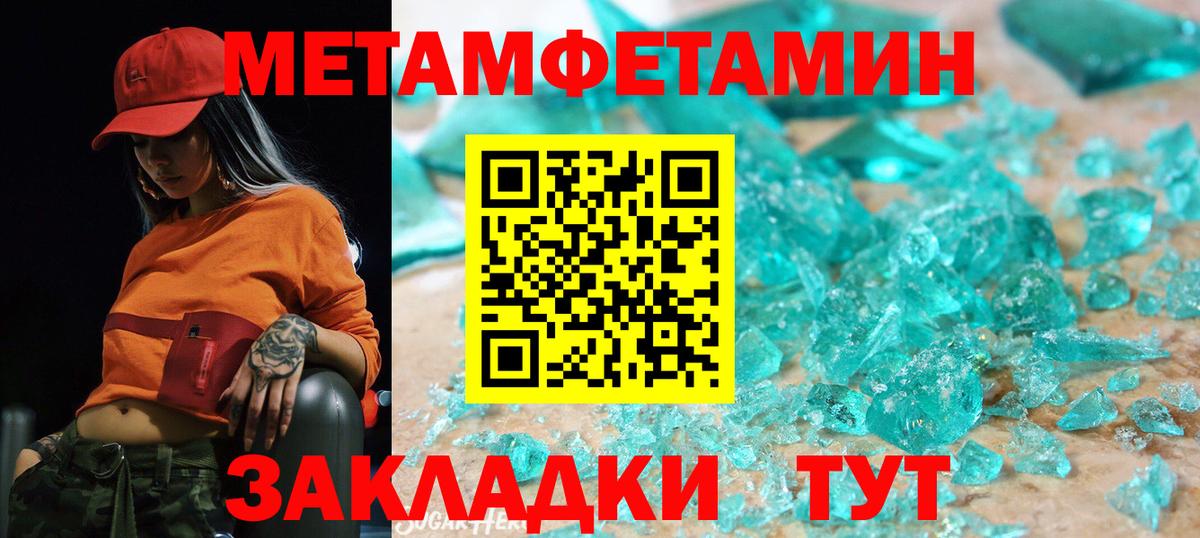 АМФ VHQ Полысаево