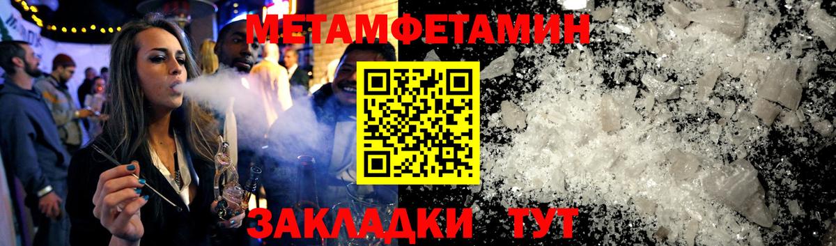 Полысаево  Amphetamine Premium  АМФ  Вход с VPN  Amphetamine 