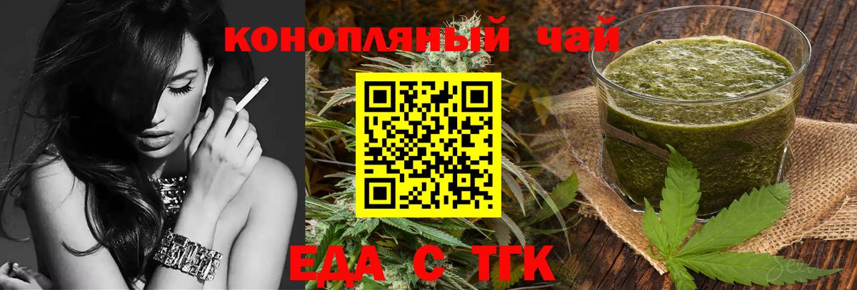 Полысаево  Canna-Cookies марихуана  Вход с VPN 