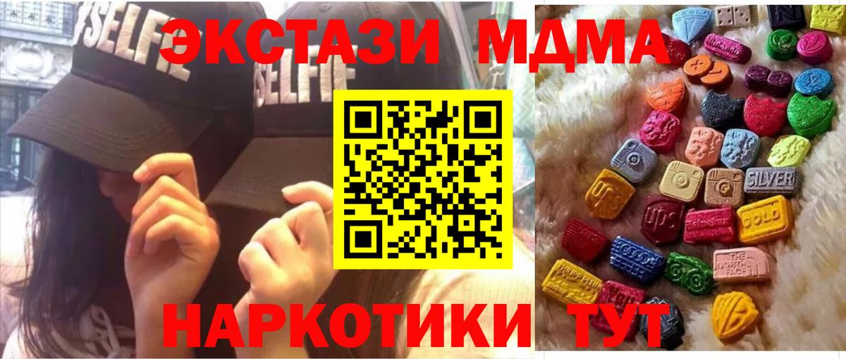 OMG ONION  Ecstasy 300 mg  Ecstasy  сайты даркнета какой сайт  Вход с VPN  Полысаево  Ecstasy таблы 