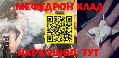 прущие грибы Будённовск
