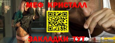 марки lsd Бугуруслан