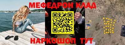 мефедрон VHQ Бузулук
