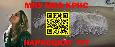 мефедрон VHQ Бузулук