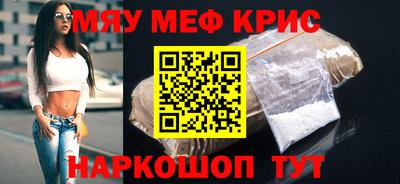 мефедрон VHQ Бузулук