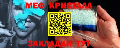 марки lsd Бугуруслан