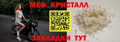 мефедрон VHQ Бузулук