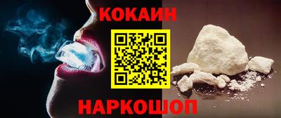 мефедрон VHQ Бузулук