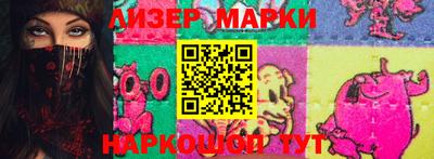 марки lsd Бугуруслан
