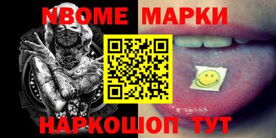 марки lsd Бугуруслан