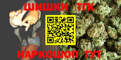 мефедрон VHQ Бузулук