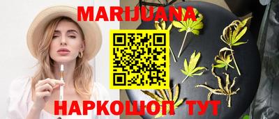 мефедрон VHQ Бузулук