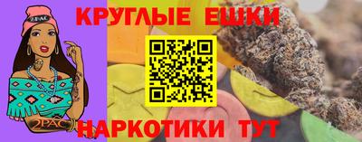 мефедрон VHQ Бузулук