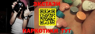 марки lsd Бугуруслан