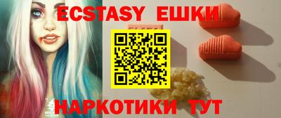 прущие грибы Будённовск