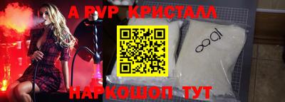 мефедрон VHQ Бузулук