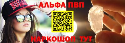 прущие грибы Будённовск