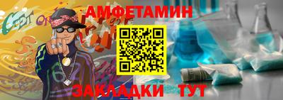 мефедрон VHQ Бузулук
