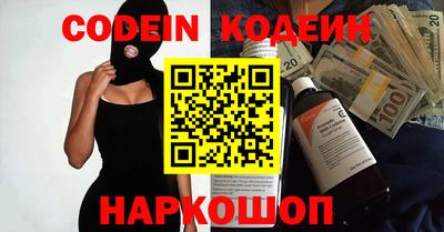 мефедрон VHQ Бузулук