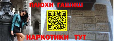 прущие грибы Будённовск