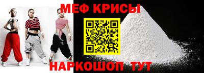 мефедрон VHQ Бузулук