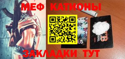 мефедрон VHQ Бузулук