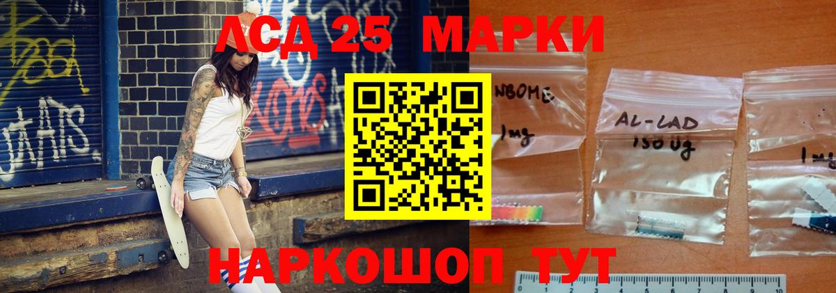 Лсд 25 экстази ecstasy  Вход с VPN  Лсд 25 экстази  hydra ТОР  Полысаево 