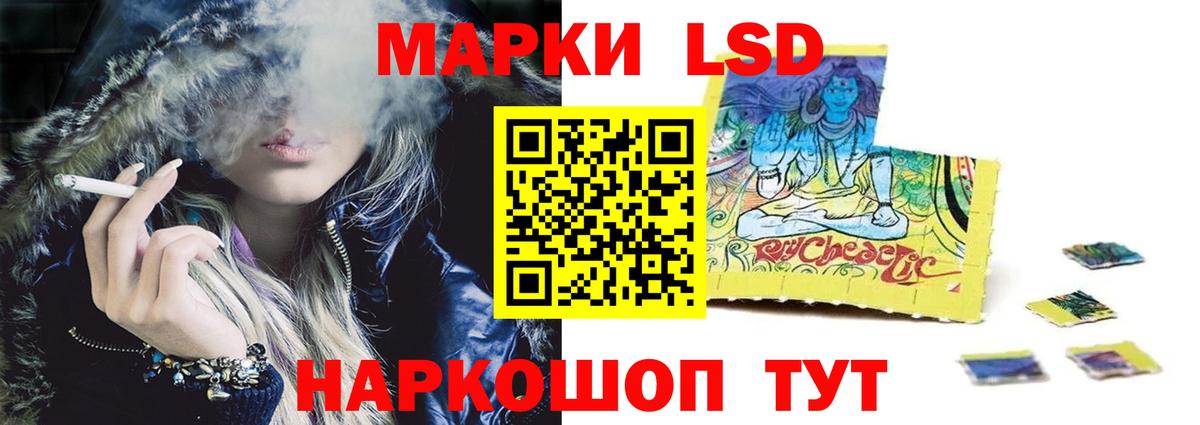 LSD-25 экстази ecstasy Полысаево