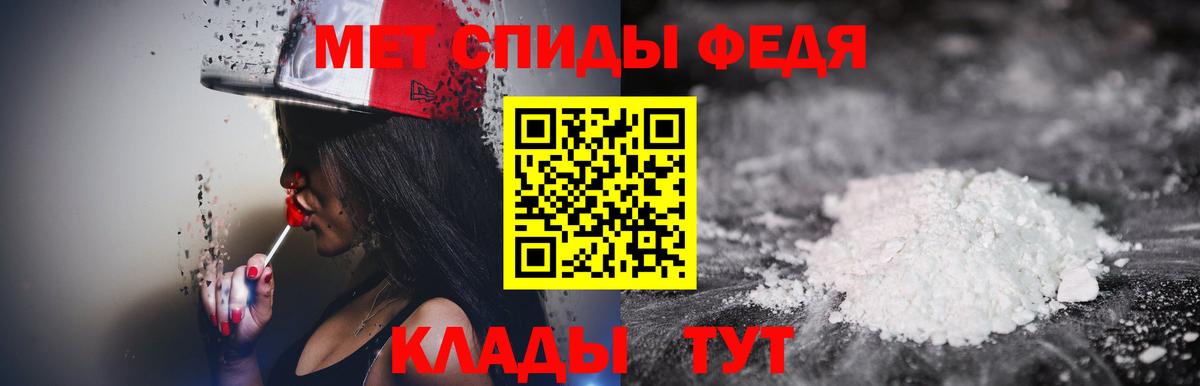 Полысаево  МЕТАМФЕТАМИН кристалл  Вход с VPN 