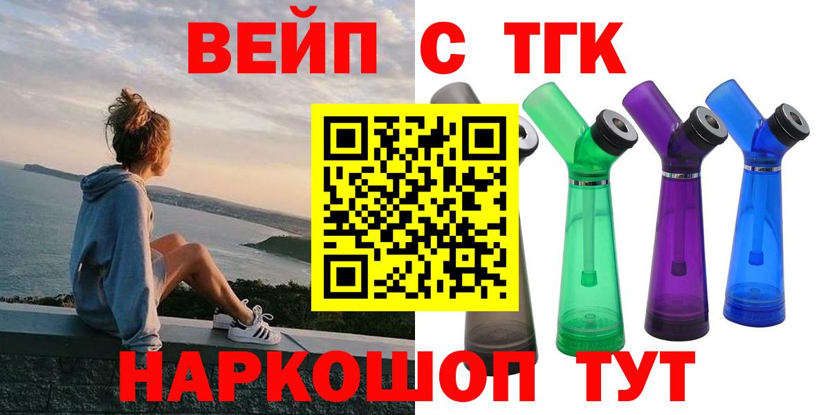 ТГК Wax  Вход с VPN  Полысаево 