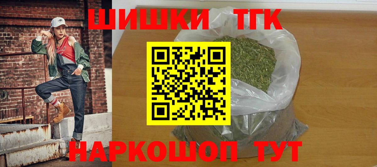 Бошки марихуана индика Полысаево